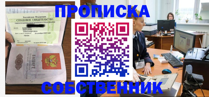 форма 3 в Перми