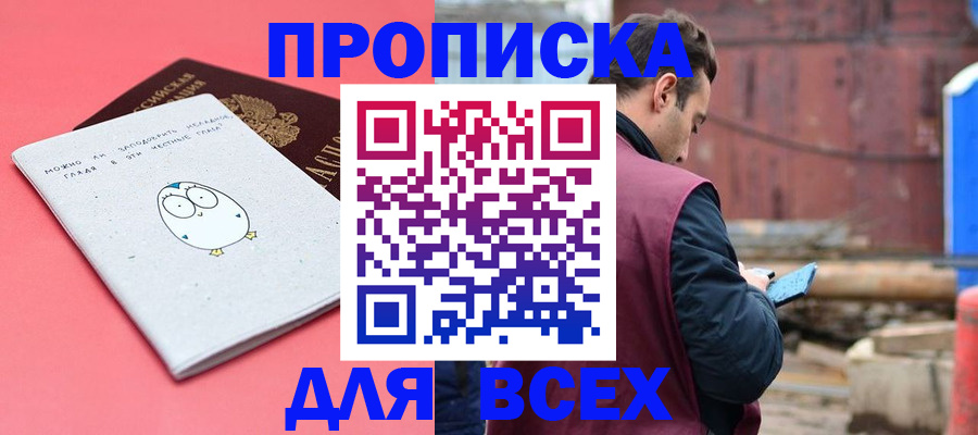 форма 3 в Перми