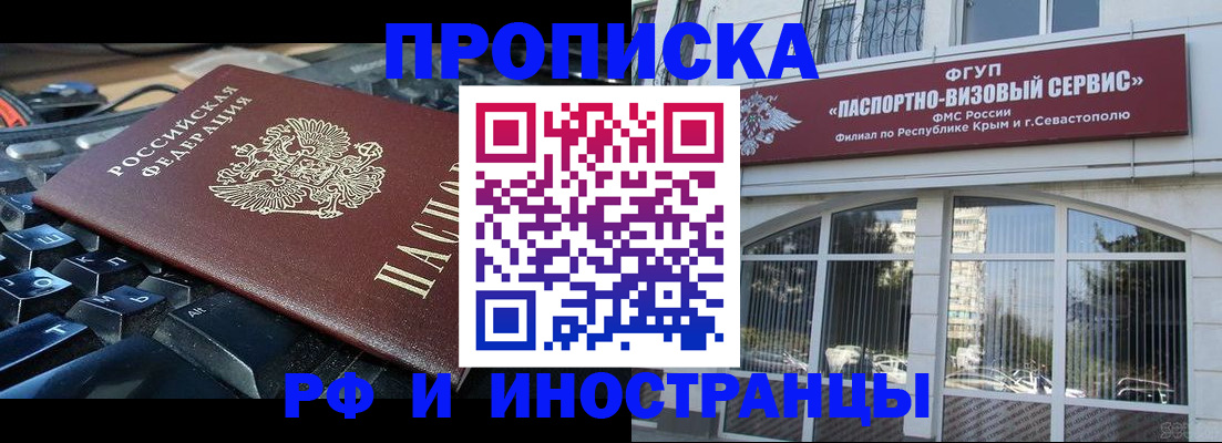 пропишу в квартире в Перми